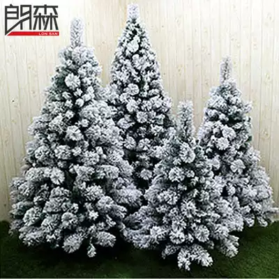 Christmas decorations white cedar needle simulation Cedar scene layout Christmas tree 1 2 1 5 Rice snow tree