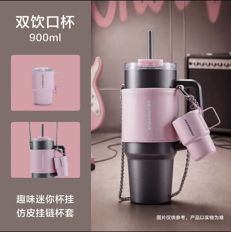 Starbucks 900ml Punk Straw Cup with Mini Pendant Cup Limited-Time Offer Starbucks 900ml Punk Straw Cup with Mini Pendant Cup Limited-Time Offer