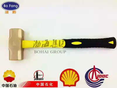 Explosion-proof brass octagonal hammer pure copper octagonal hammer copper hand hammer mine hammer Bohai explosion-proof Bohai brand 8p