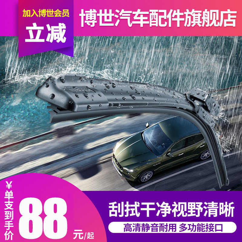 Купить Bosch бесхарактерный общий дворники применимый volkswagen buick ...