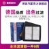 Bộ lọc khí Bosch phù hợp với bộ lọc không khí Honda Accord 2.0 thế hệ thứ tám 12-14 Sibo Rui 2.0 thế hệ thứ tám binh ac quy oto kich binh oto 