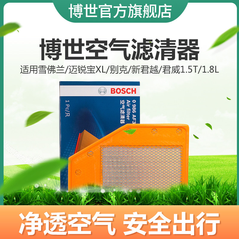 Bosch Air Filter applies Chevrolet mai Sharp Treasure XL Buick New Jungjun Viking 1 5T 1 8L filter