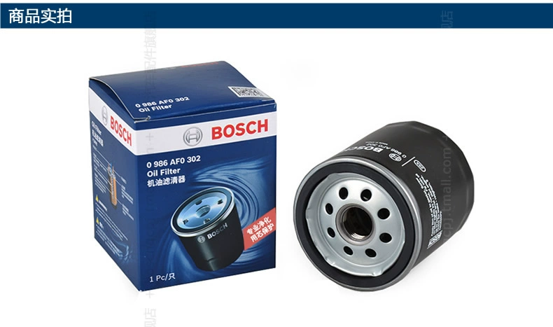 [Ngưng sản xuất] Lọc động cơ Bosch phù hợp cho Volkswagen 02-05 POLO bốn mắt lõi lọc dầu Polo 1.4L mẫu cũ phụ kiện đồ chơi xe hơi đồ chơi ô tô chính hãng