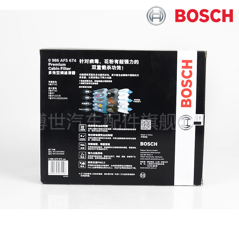 bosch/̿Чյ0986AF5674