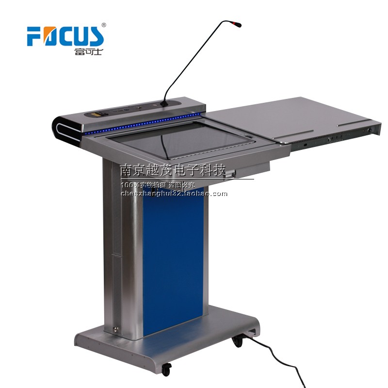 Fuycan's new mobile reporting hall Multimedia automatic lifting screen speech table FK535K