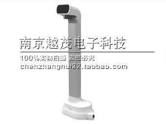 Seanew Chinese mainland portable scanning instrument National Union Baohai Tianji Wireless booth G5 needs consultation
