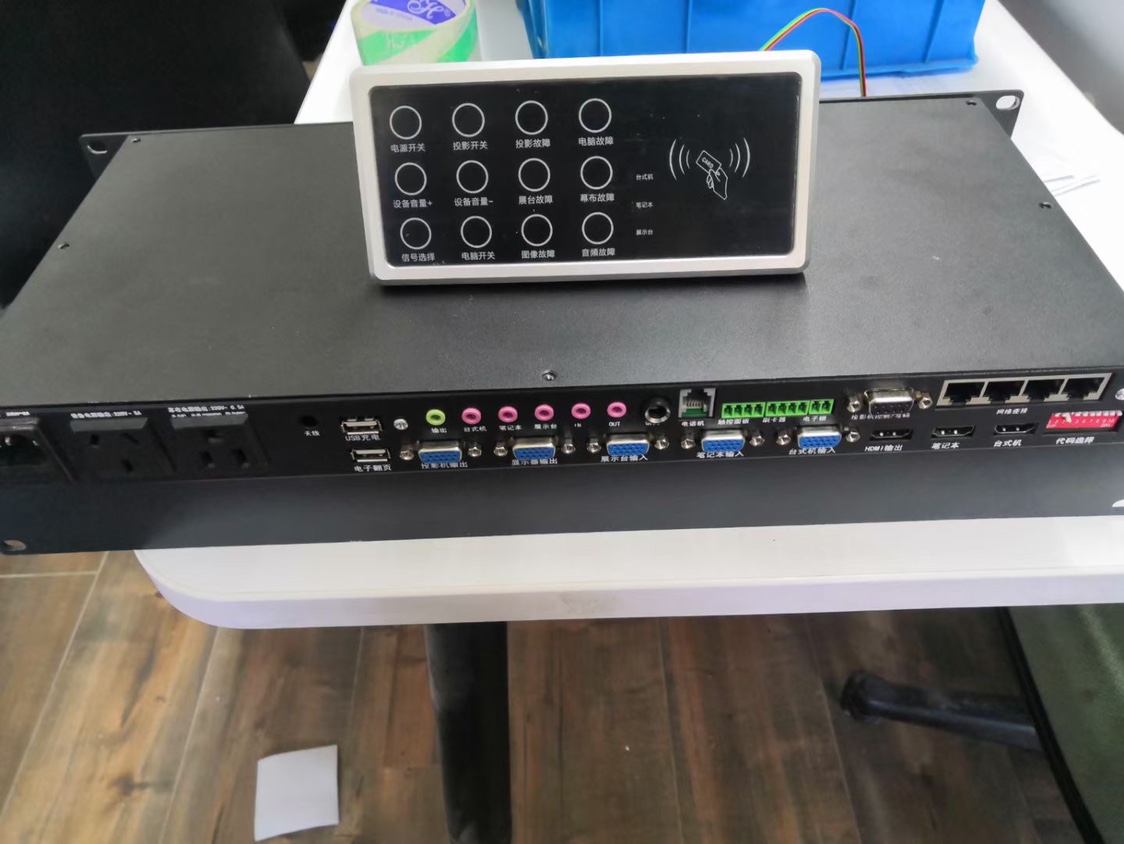 Peng Chang Multimedia Central Controller P2000 PRO-Taobao