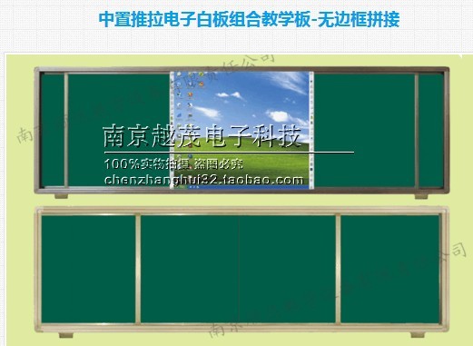 Middle new white board paper erasable writing hanging small blackboard glass plate writing and push-pull electronic whiteboard composition