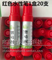 Micro-light quantum hydrolysis writing pens are used in beige. Only 20 pieces or more will be shipped (not shipped in Heilongjiang)