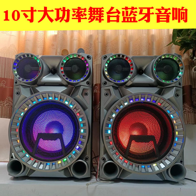 Stage speaker set 10-inch high-power professional outdoor home karaoke amplifier active Bluetooth KTV wedding audio