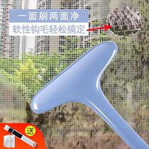 Screen window cleaning Household cleaning window screen double-sided brush scrubbing glass scraper Window brush cleaner free cleaning