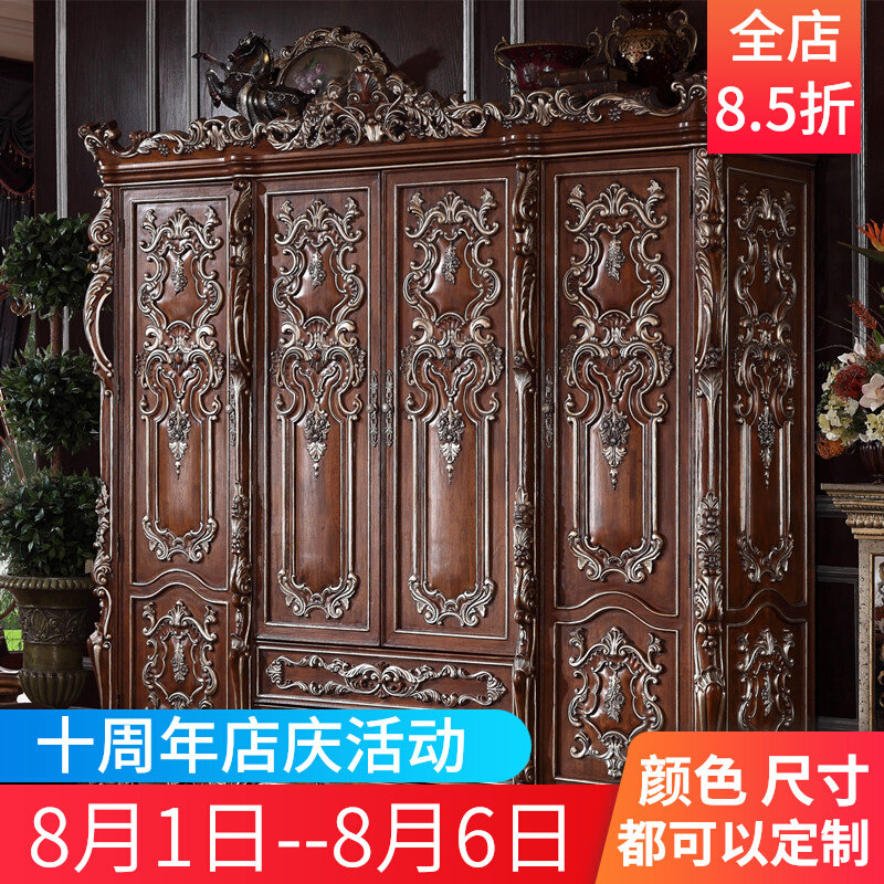 Eurostyle solid wood carved small family of large wardrobe luxurious bedroom furniture 4 doors Wardrobe Fashion Containing Cabinet Big Closet