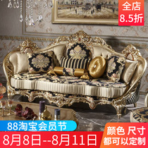 European-style sofa combination French luxury villa all-solid wooden carved flower real fur fabric sofa living room large-family sofa