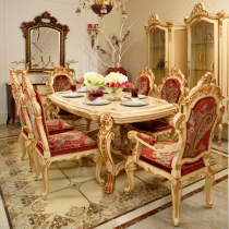 European dining table and chair combination Oval French rectangular solid wood 6-person dining table high-end furniture luxury dining table