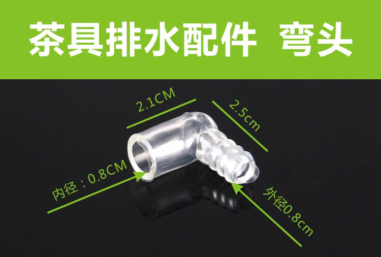 Bộ trà vạn năng khay trà phụ kiện thoát nước bóng ra mắt ống nước kết nối khuỷu tay bộ điều hợp chống đông ống hạt bình pha trà