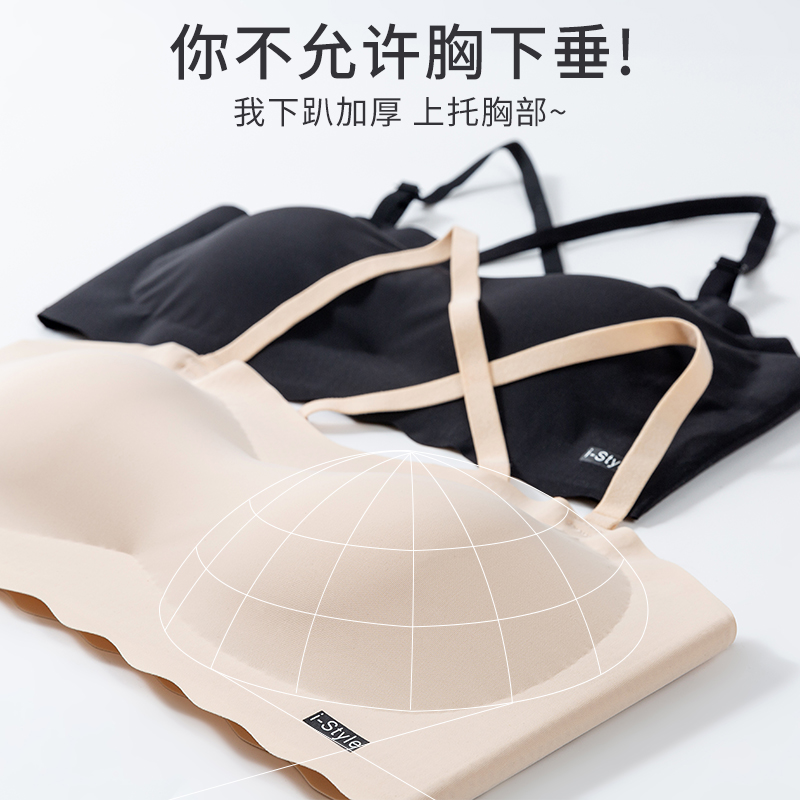 womens Bra-mệt mỏi ngực nhỏ siento sie với không trượt chiếc nhẫn vô hình không-thép có thể tháo dây đeo vai quấn áo ngực áo ngực.