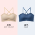 womens Bra-mệt mỏi ngực nhỏ siento sie với không trượt chiếc nhẫn vô hình không-thép có thể tháo dây đeo vai quấn áo ngực áo ngực. 