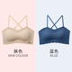 womens Bra-mệt mỏi ngực nhỏ siento sie với không trượt chiếc nhẫn vô hình không-thép có thể tháo dây đeo vai quấn áo ngực áo ngực.