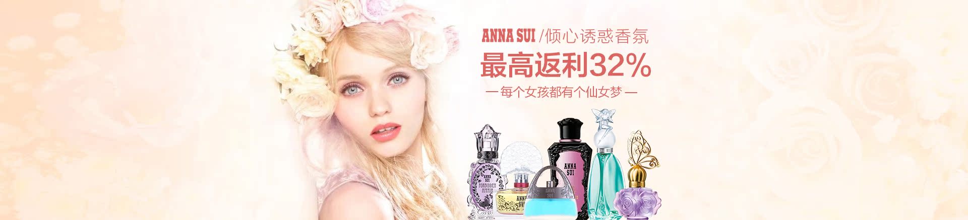 千色店旗舰店返利活动