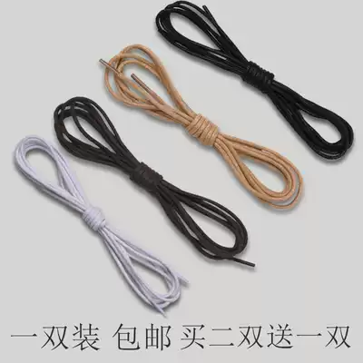 Buy two get one free waxed leather shoes shoelaces men's and women's casual Martin boots boots black shoelaces round white brown khaki