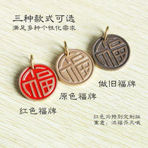Net Red Brass Three Forcards Key Buttons Pendant Key Listed Men And Women Keys Bag Carry-on Accessories