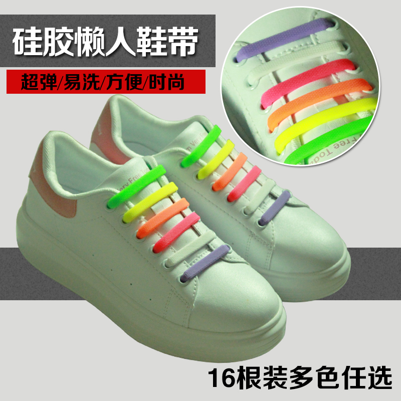 Silicone elastic lazy shoelaces for men and women creative free tie-free all-match personality color flat black and white shoelace buckle