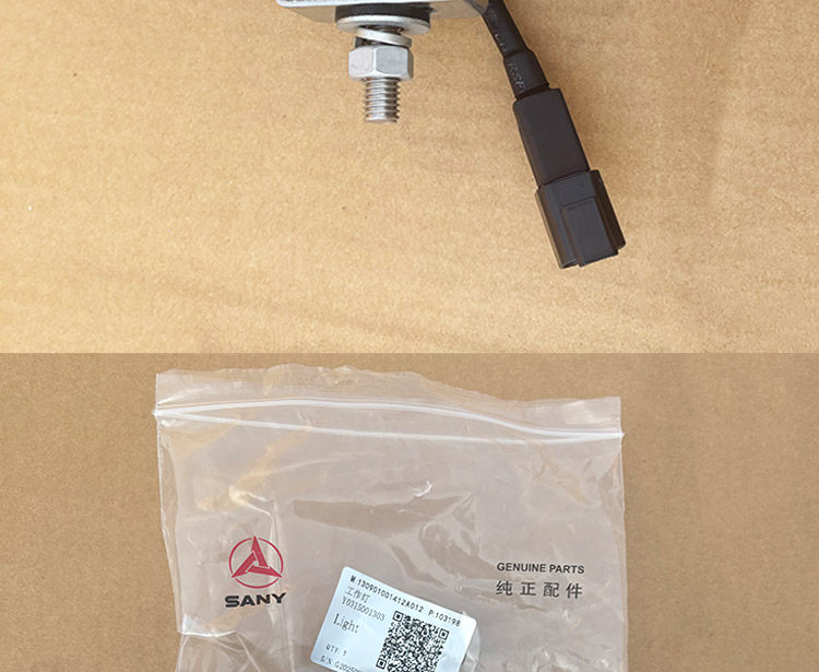 Погрузчики 三一装载机led工作灯吸顶灯130901001412a012原装大臂灯 原厂照明灯 Thirty/one