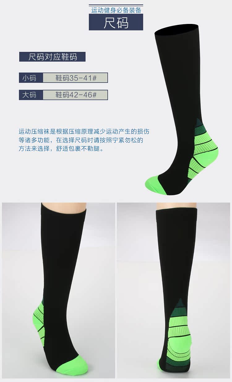 Đàn ông và phụ nữ vớ bê cưỡi vớ vớ thể thao chạy vớ nén marathon nhảy dây màu đen loạt - Vớ thể thao tất nike cổ ngắn
