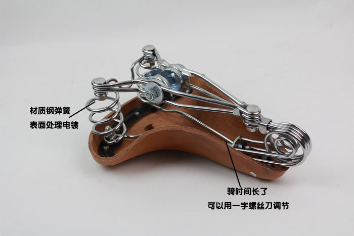 Selle de vélo - Ref 2350743 Image 20