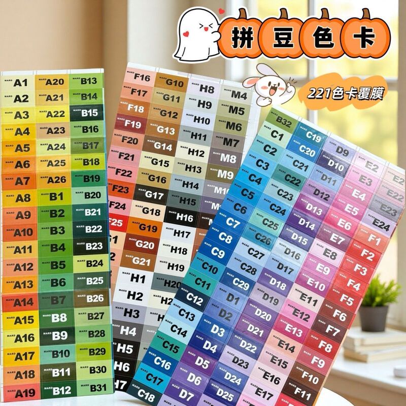 221 Color Chart Bead Stickers Mard Fusion Bead Labels Universal Bead 291 Full Color Series Stickers