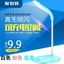 Childrens LED desk lamp Eye protection desk Student rechargeable dormitory writing Household bedroom bedside USB learning night light