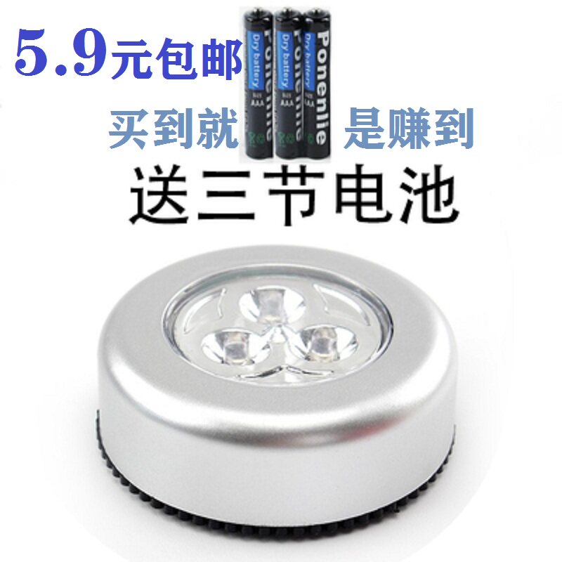 Led beat clapping light wall lamp wall lamp touch Car trunk Student Dormitory Sleep night headboard Not plugged in electric small night light