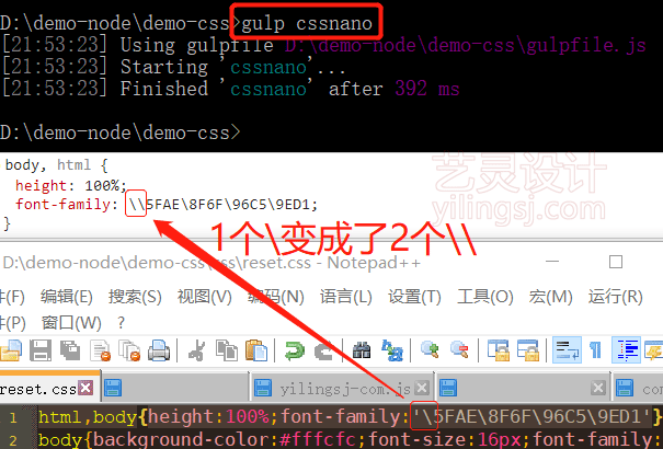 gulp-cssnano在某种情况下会将反斜杠替换成双反斜杠 gulp-cssnano在某种情况下会将反斜杠替换成双反斜杠