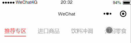 可横向滚动的导航特效终极效果 可横向滚动的导航特效终极效果