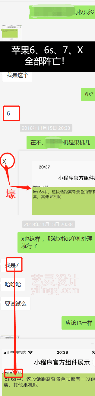 微信小程序中textarea的内边距bug在iphone各版本上都存在 微信小程序中textarea的内边距bug在iphone各版本上都存在