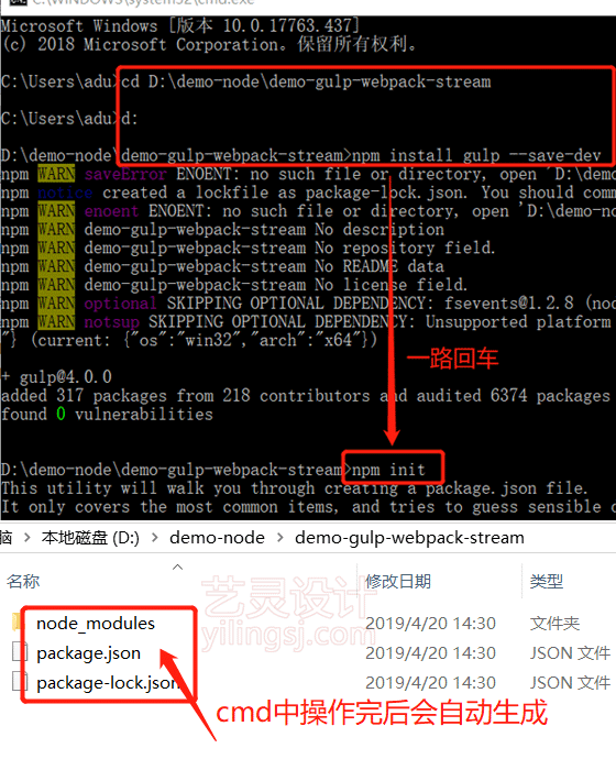 [源码]gulp实战技巧之ES6模块化开发踩坑第三弹