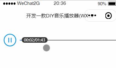 微信小程序从入坑到放弃二十八:开发一款DIY音乐播放器(WXS优化版) 微信小程序从入坑到放弃二十八:开发一款DIY音乐播放器(WXS优化版)