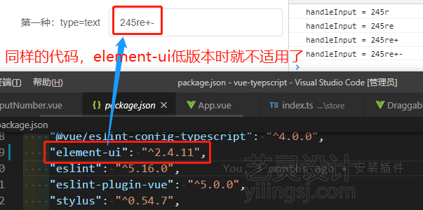 同样的代码在element-ui低版本上就不好使了
