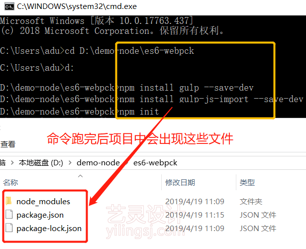 npm-install初始化项目环境 npm-install初始化项目环境