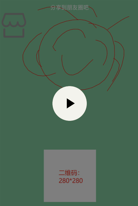 微信小程序之canvas绘画板+保存图片demo演示 微信小程序之canvas绘画板+保存图片demo演示