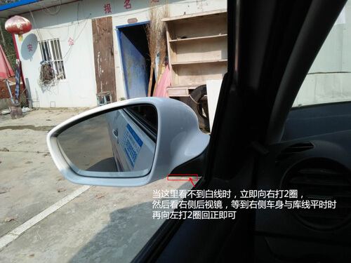开始向右打2圈 开始向右打2圈