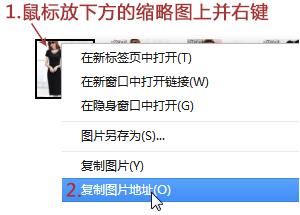 在缩略图上右键 在缩略图上右键