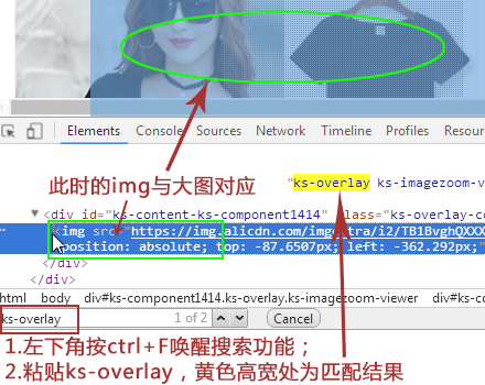 找到原图代码块 找到原图代码块