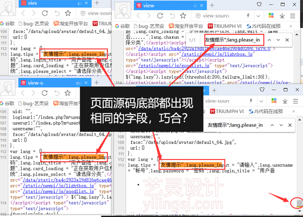 推广的网站源码都一样 推广的网站源码都一样