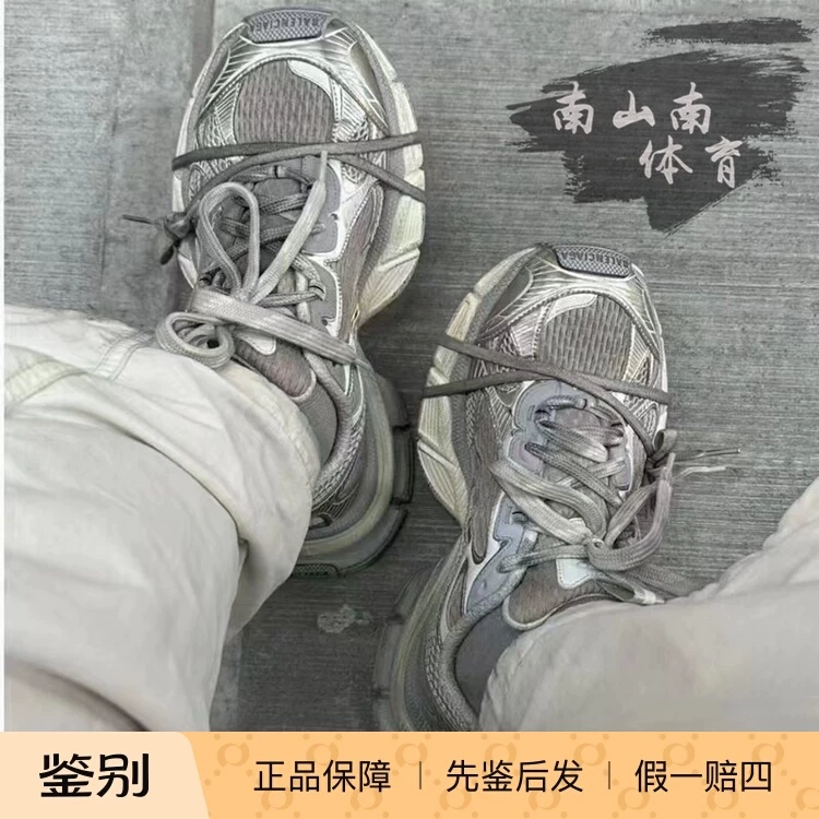 Классическая обувь Balenciaga Balenciaga 23 шоу модель XXXL distressed 3XL отражающие семейные dad shoes повседневные кроссовки