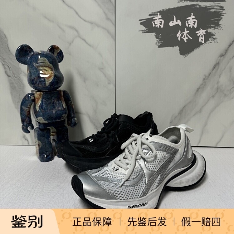 Balenciaga Circuit Black and White Printed Round-Toe Shock-Absorbing Low-Top Outdoor Sports Shoes