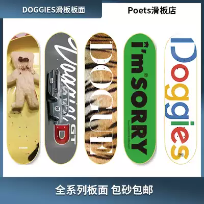 Poets skateboard shop Domestic Doggies board professional double-up skateboard A variety of patterns to choose from sand