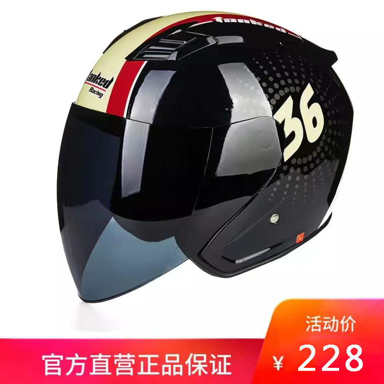 Tank helmet men and women electric car anti-fog semi-helmet locomotive helmet four-season half-covered Bluetooth helmet T536