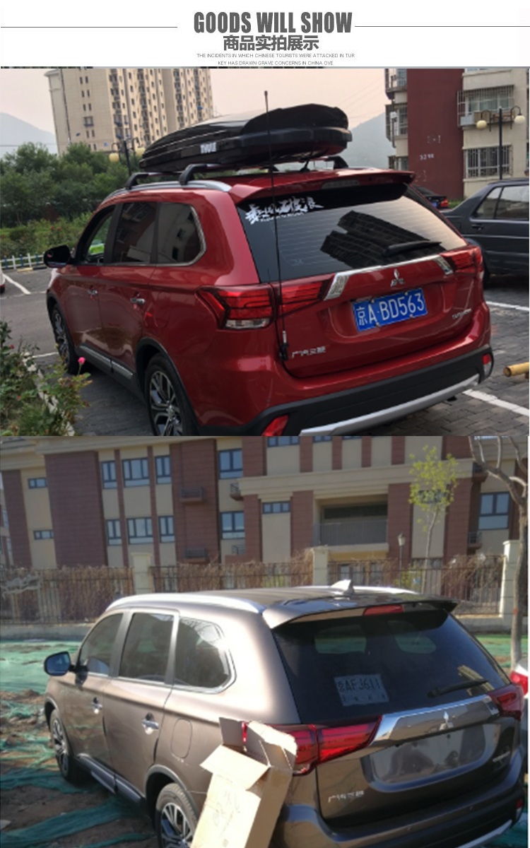 Dành riêng cho 13-18 Mitsubishi Outlander cánh đuôi lớn Mitsubishi Outlander sửa đổi cánh cố định miễn phí cánh cố định cánh gió đuôi xe hơi