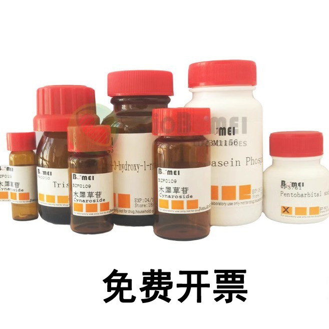 芦丁标准溶液 150ug/ml 科研实验试剂 含票